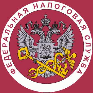 Налоговые инспекции, службы Усть-Омчуга